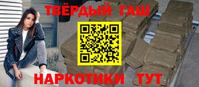 мефедрон VHQ Шебекино