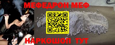 кокаин перу Шахты