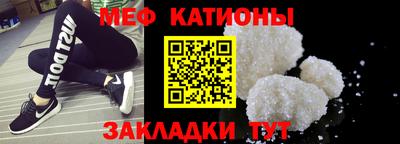 амф Шелехов