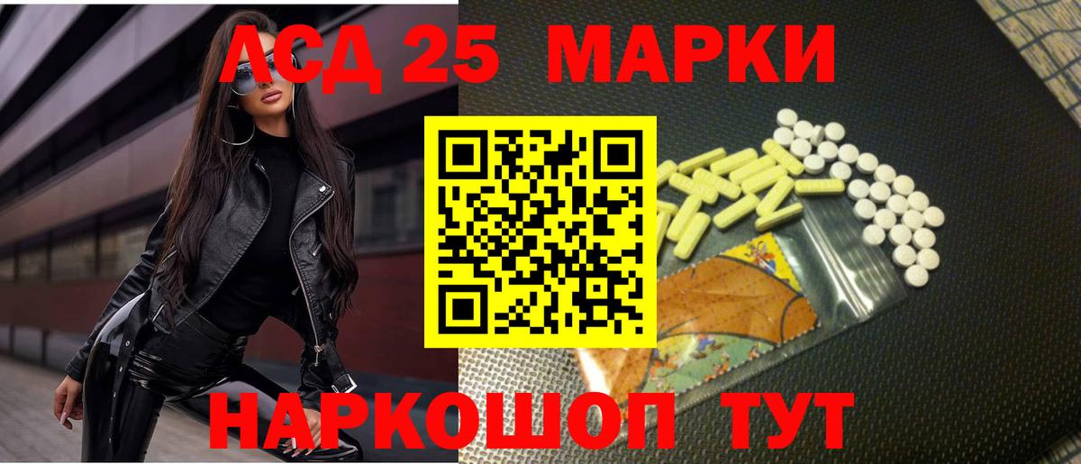 LSD-25 экстази ecstasy Тихвин