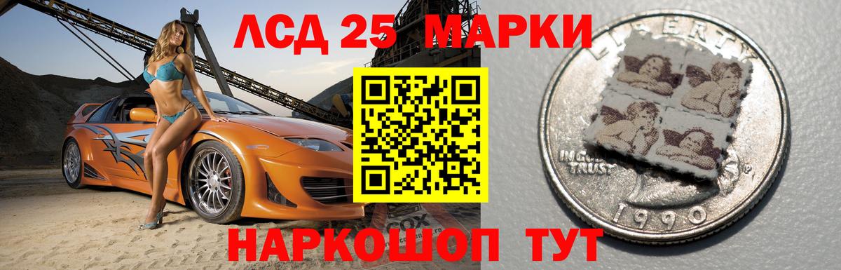 Лсд 25 экстази ecstasy  ЛСД экстази  Вход с VPN  Тихвин  LSD-25 экстази ecstasy 