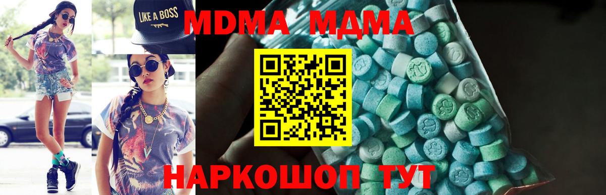 МДМА  Вход с VPN  МДМА VHQ  Тихвин  МДМА молли 