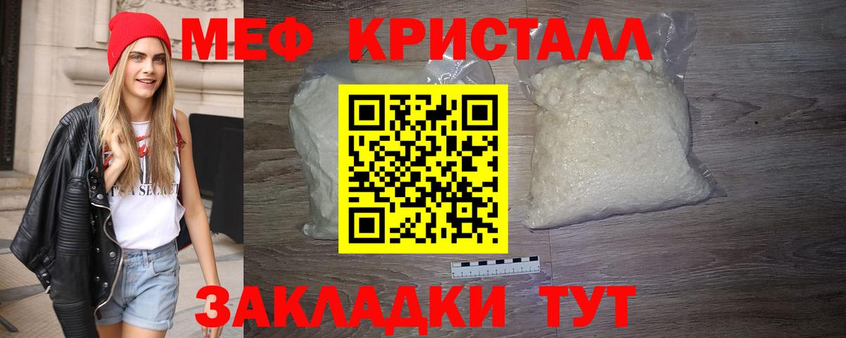 Мефедрон мука Тихвин