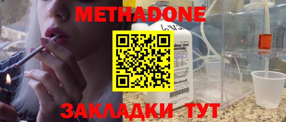 Тихвин  Героин  Канабис  Cocaine  ГАШ  Вход с VPN  МЕФ  Меф кристаллы 