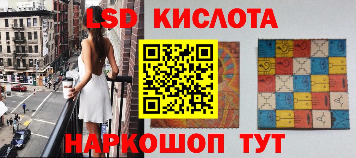Наркотические марки 1500мкг Тихвин