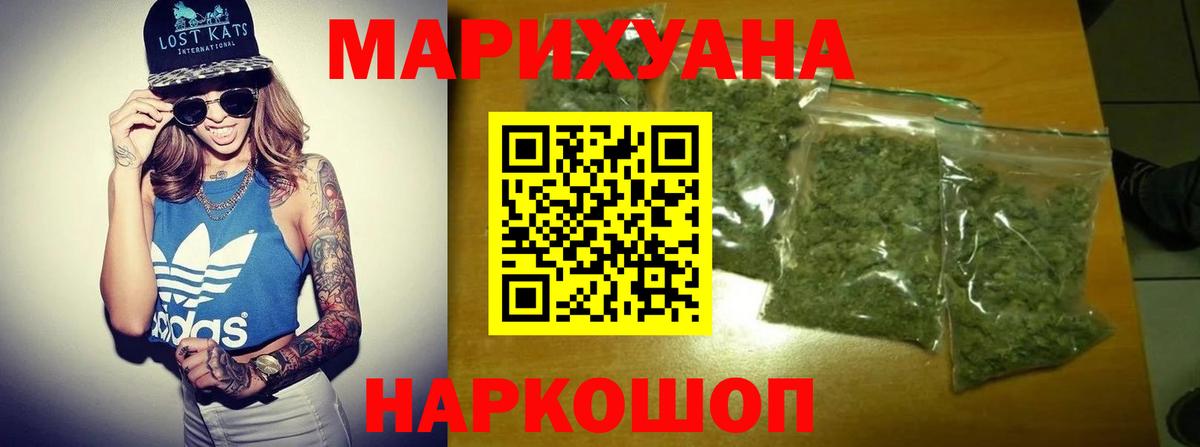 Бошки Шишки гибрид Тихвин
