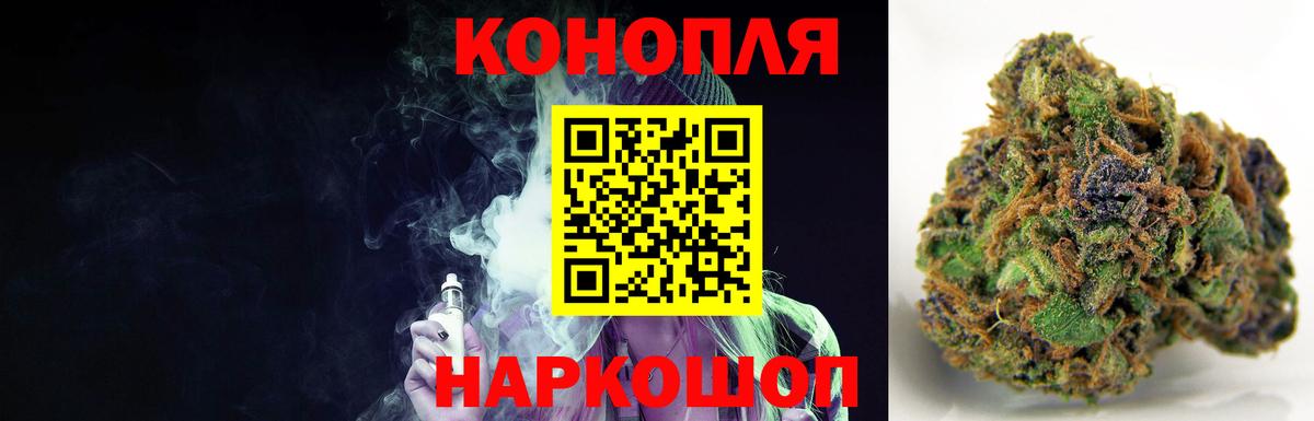 Тихвин  МАРИХУАНА MAZAR  Канабис VHQ  Вход с VPN  Марихуана OG Kush 